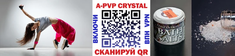 Где купить наркоту Сортавала Alpha PVP  Галлюциногенные грибы  Канабис  МЕФ 