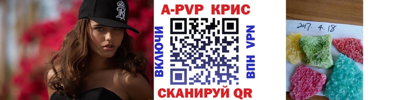 Alfa_PVP VHQ гидра вход Сортавала