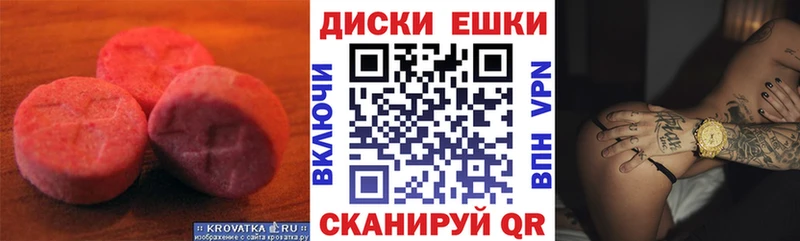 ЭКСТАЗИ VHQ  Сортавала 