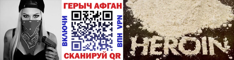 Героин герыч blacksprut ТОР Сортавала купить закладку