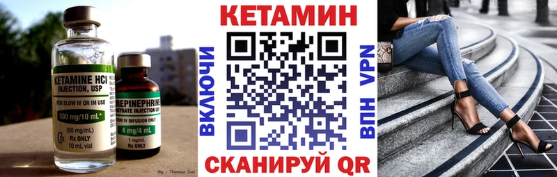 Кетамин ketamine Сортавала