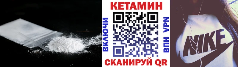 КЕТАМИН ketamine  что такое наркотик  Сортавала 