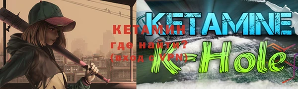 кристаллы Алексин