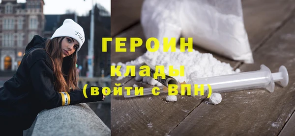 кристаллы Алексин