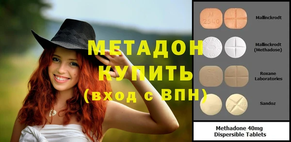 кристаллы Алексин