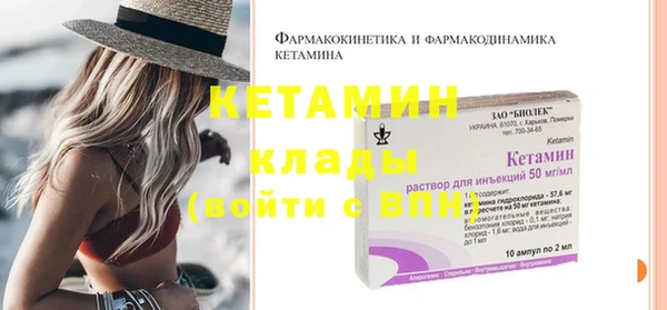 кристаллы Алексин