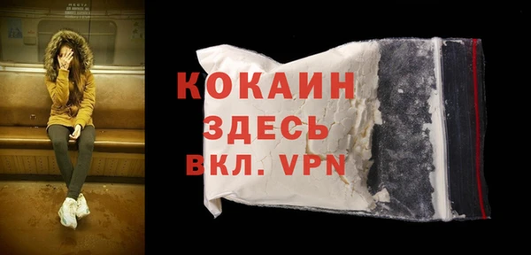 кристаллы Алексин