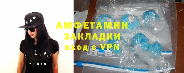 кристаллы Алексин