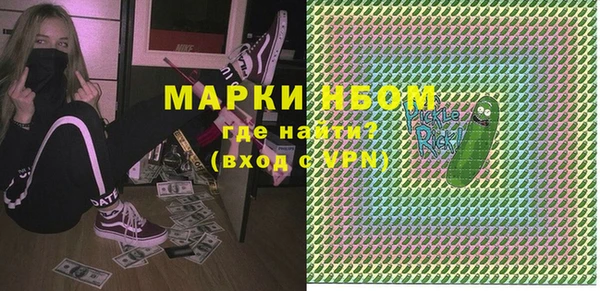 кристаллы Алексин