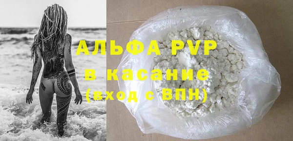 кристаллы Алексин