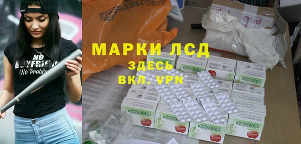трава Алзамай