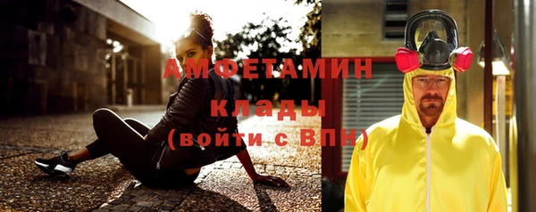 кристаллы Алексин