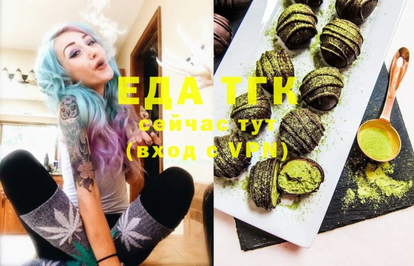 трава Алзамай