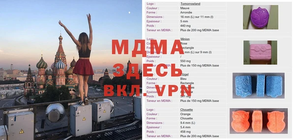 MDMA Пестово