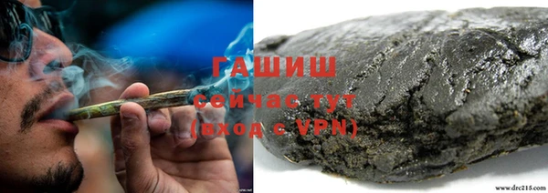 трава Алзамай