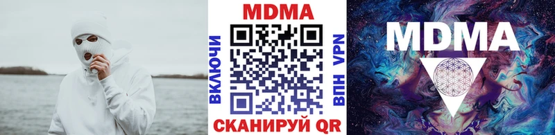 как найти наркотики Сортавала MDMA crystal