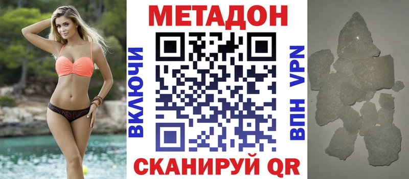 Метадон VHQ  Сортавала 