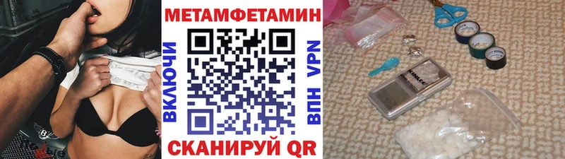 МЕТАМФЕТАМИН витя Сортавала