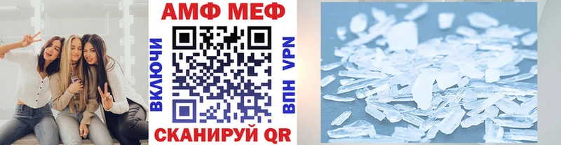 гидра зеркало Сортавала МЕТАМФЕТАМИН Methamphetamine