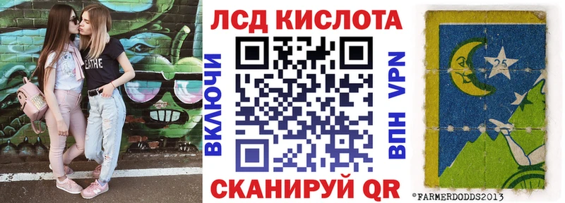 Марки N-bome 1,8мг  Сортавала 