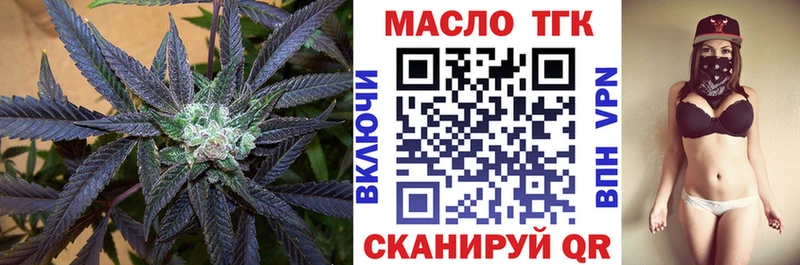 Дистиллят ТГК вейп с тгк  закладка  Сортавала 