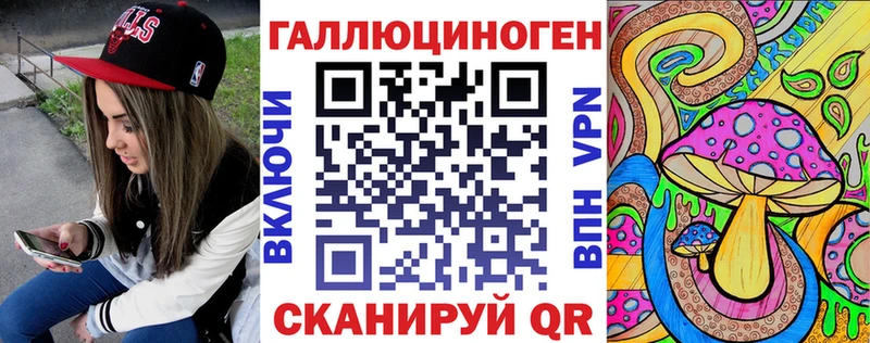 Галлюциногенные грибы Magic Shrooms  blacksprut вход  Сортавала  нарко площадка официальный сайт  цена наркотик 